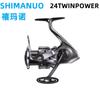 SHIMANO Xima 24 nuevo TWINPOWER escucha a pavalua yuantou carrete de pesca giratorio carrete de línea de pesca anti-agua salada nuo