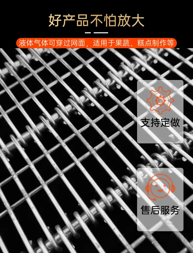 眼睛网带 (8).png