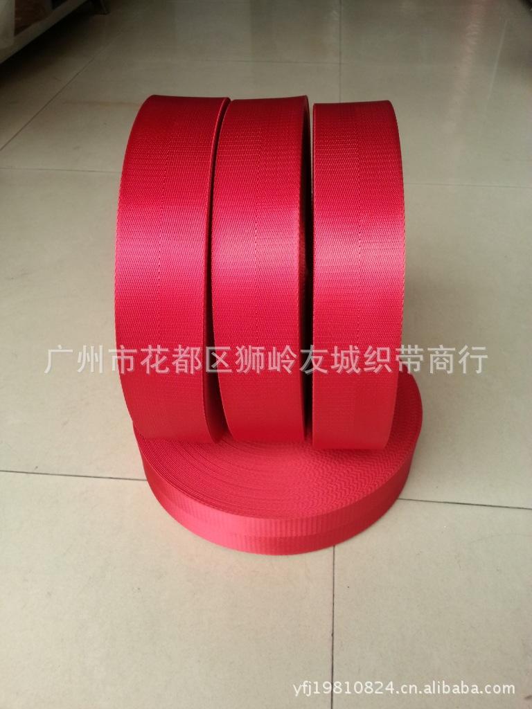 仿尼龙人字大红1