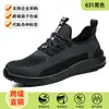 Zapatos de Seguridad Laboral para Hombre Transfronterizos, Ligeros, Anti-Olor, Transpirables para Todas las Estaciones, Anti-Golpes, Anti-Perforación, No Cansan, Zapatos de Seguridad Protectores