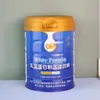 Lata Redonda de Hojalata de 127 mm de Diámetro Estándar Nacional, Lata Sellada de Grado Alimenticio para Leche en Polvo, Fabricante Personalizado de Latas para Proteína en Polvo