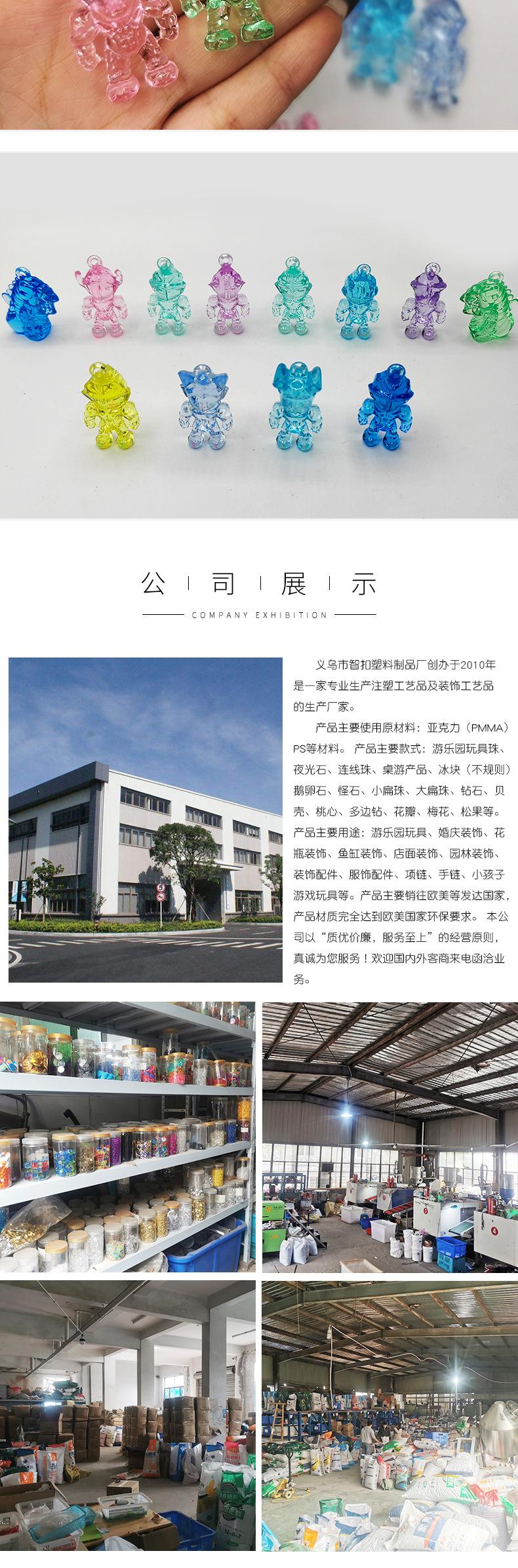 特敖小英雄-智扣_04.jpg