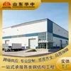 Fábrica de Shandong Procesamiento de Estructuras de Acero Fábrica de Marcos de Acero Prefabricados Edificio de Fábrica Almacén Gimnasio Columnas de Acero con Vigas H Soldadas