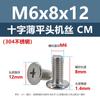 Tornillos de Máquina de Cabeza Plana Fina Cruz Acero Inoxidable 304 cm Tornillos de Cabeza Plana Extendidos M1.4M1.6M2M3M5M6