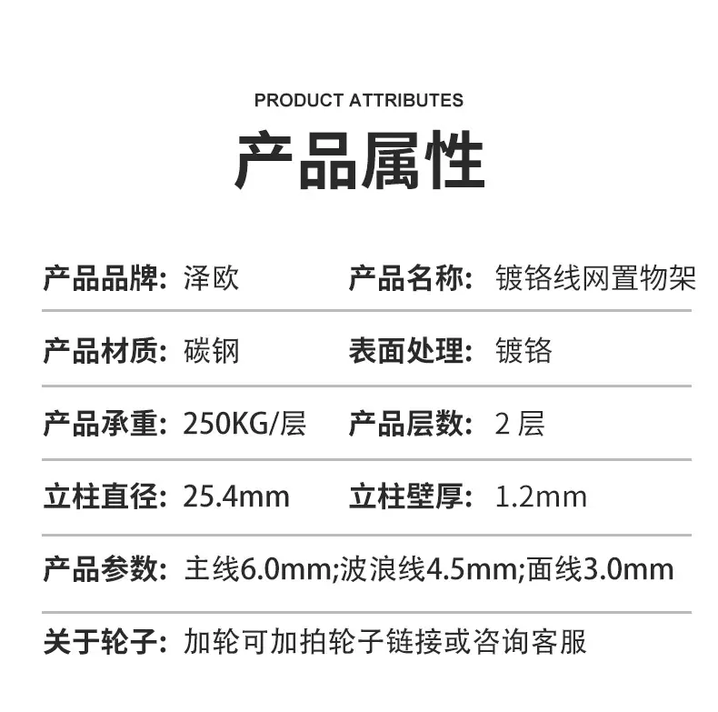 镀铬推车