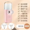 Nuevo instrumento portátil Nano para protección ocular transfronterizo, instrumento portátil de compresa caliente para hidratación ocular, carga, limpieza, lavado de ojos, alivia los ojos secos