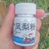 Qianli Fragancia Pesca Medicina Pequeña Fragancia Liuhe Agente Promotor de Mascotas Pesca Salvaje Pozo Negro Carpa Cebo Carpa Aditivo en Polvo de Alta Concentración