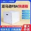 Cajas de Plástico Rígido para Logística Internacional, Cajas Especiales para Entrega Express, Cajas de Transporte, Venta Directa del Fabricante, Gran Cantidad, Excelente Precio, Duras y Duraderas, Indeformables