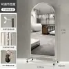 Espejo de Cuerpo Entero, Espejo de Piso Móvil, Espejo de Vestidor para Tienda de Ropa en Casa, Espejo de Vestir para Tomar Fotos de Celebridades de Internet, Adelgazante y Realzador de Belleza