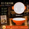 Melamina doble oreja malatang tazón tazón grande vajilla tazón tazón tazón para fideos tazón especial para restaurante de fideos tazón para sopa con asa comercial