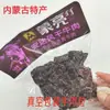 Mengliang Grão de Carne Bovina e Carne Bovina Seca Anda 125g Gan Xiang Jin Dao Carne Bovina de Verdade Embalada a Vácuo Especialidade da Mongólia Interior
