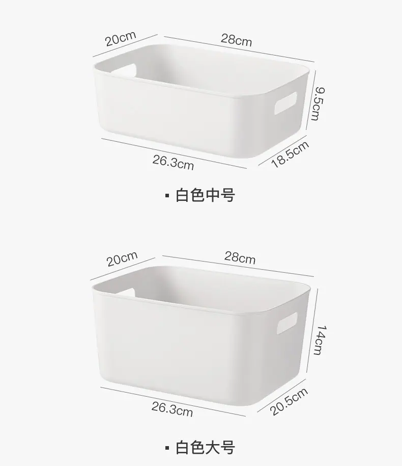 杂物收纳盒_06.jpg