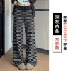 2026 Autumn New Lazy Style Striped Knit Casual Pants High Waist Drapey Wide Leg Pants Versatile Soft Sticky Floor Length Pants