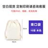 Bolsa de lona en blanco al por mayor, disponible en stock, con cordón, a prueba de polvo y bolsillo, para regalo de mano, pequeña bolsa de tela con logotipo impreso.