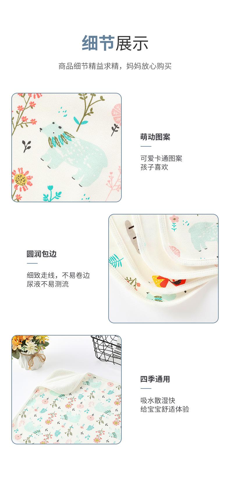 尿垫详情_14.jpg