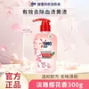 Detergente para Ropa Interior Omiao Líquido Limpiador de Panties con Enzimas Antibacteriano Elimina Manchas de Sangre y Olores Suave Compra y Venta al por Mayor