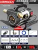 Bomba de Óleo Elétrica 12V24V Rotor 220V Diesel Pequena Totalmente Automática Autoescorvante Equipamento de Reabastecimento