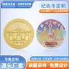 Design de distintivo de metal, design de distintivo escolar, design de distintivo comemorativo de empresa, design de broche com logotipo, distintivo, crachá de nome, medalha