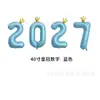 Globos de Papel de Aluminio con Letras de Feliz Año Nuevo 2027 al por Mayor 16 pulgadas Globos Decoración de Escena de Fiesta Happynewyear