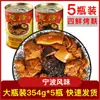 Comida em Lata de Glúten Torrado Quatro Sabores Jianfeng, Acompanhamento, Salada Fria de Glúten Torrado Quatro Sabores, Comida Instantânea Conveniente