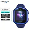 Adequado para Filme para Relógio Huawei Gt3 Gt Runner46/42Mm Protetor de Tela Macio Tpu