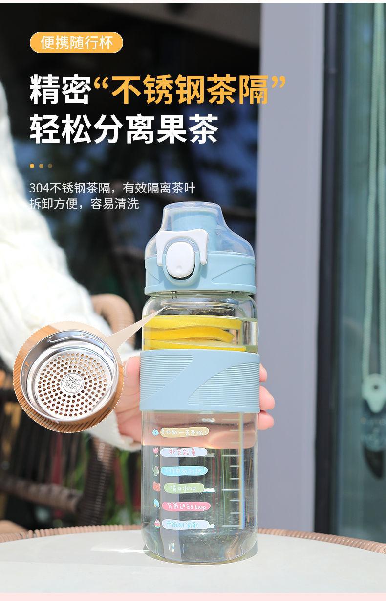 塑料直饮杯 (17).jpg