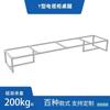 Patas para Mueble de TV Patas de Mesa para Sala de Estar Soporte Patas de Soporte Hierro Lujo Ligero Estante de Mesa Patas de Gabinete Patas de Mesa Patas de Mesa Soporte Canciones