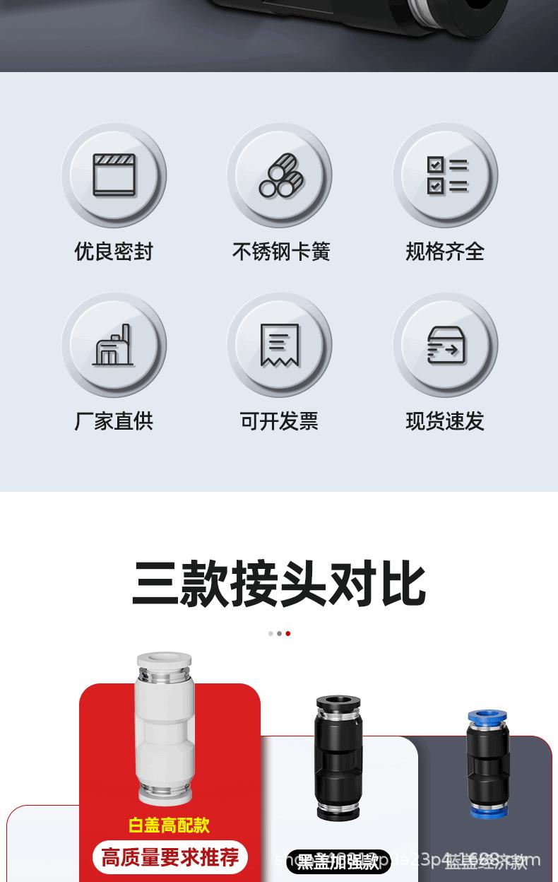 详情页---副本_01_02