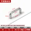 Mango de aleación de aluminio sólido engrosado Manija moderna minimalista para puerta de gabinete, armario, cajón Mango en forma de U Agujero Doble Agujero Único Acabado de Oxidación