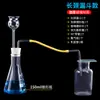 Dispositivo Generador de Oxígeno Dióxido de Carbono Generador de Gas Hidrógeno CO2 Matraz Cónico Embudo de Separación Tubo de Ensayo Agujero Único Doble