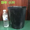 Taza de Nutrientes Taza para Plántulas Desechable Maceta Grande Negra Bolsa de Nutrientes para Plantar Bolsa para Plántulas Maceta de Plástico para Plántulas Taza de Nutrientes