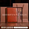 Caderno A5 com Logo Personalizado, Presente para Escritório, Couro Macio Espessado, Design de Alta Qualidade, Bloco de Notas com Fechamento por Fivela, Caderno em Caixa de Presente