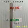 Pegatina de escala de nivel de agua líquido transparente autoadhesiva cinta adhesiva de escala de arroz escala adhesiva pegatina de medidor de nivel de líquido medir nivel de agua