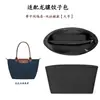 Solo se vende la bolsa interior - la bolsa exterior no está incluidaApto para la nueva mochila de Longchamp, bolso Longchamp hecho de papel DuPont
