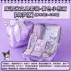 Set de papelería Melody regalo de cumpleaños para niñas, paquete de regalo de regreso a clases para estudiantes, recuerdo de cumpleaños, material escolar