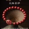 Pulsera del año del zodíaco rata cinabrio Amitabha Buda nacimiento año del Buda cuerda roja ocho dios guardián hombres y mujeres