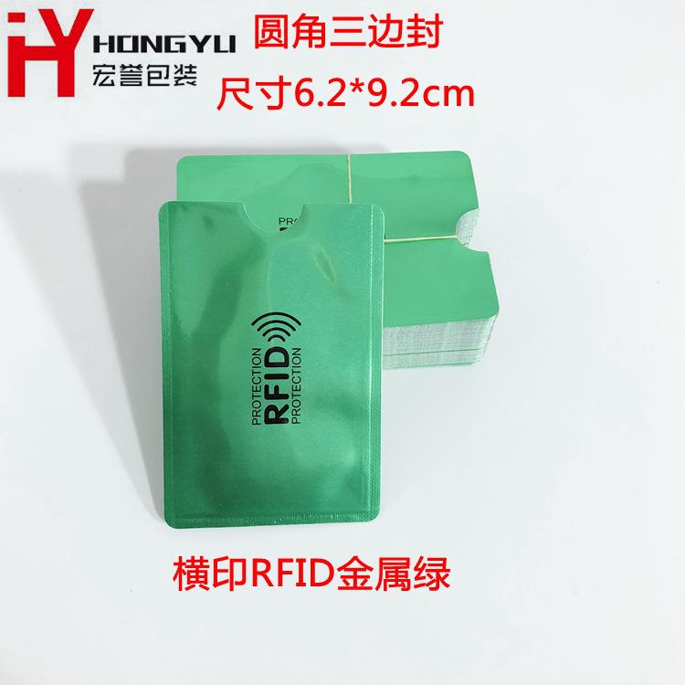 金属绿20181209220851_副本