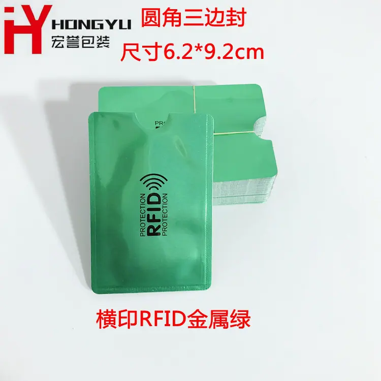 金属绿20181209220851_副本