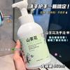 Gel Antibacterial Espumoso de Jazmín para Hogar Hotel Tipo Bomba Antibacterial Aroma a Camelia No Lastima las Manos Barril Grande Recarga