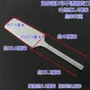 Meng Chuanguo Herramientas de Ferretería para Albañil de Ladrillo de Barro Paleta de Albañilería Cuchillo para Ladrillos de Acero Inoxidable Forjado a Mano Agarre Cómodo Duradero