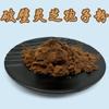 Polvo de Esporas de Ganoderma Roto, Tasa de Rotura, Listo para Envío, Envío Gratis, Polvo de Esporas de Ganoderma