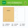 Caderno de Exercícios 16K Encadernado em Couro B5 Caderno de Exercícios Costurado para Correção de Erros, Escrita de Redações, Inglês, Caderno para Disciplina de Chinês, Caderno de Correção de Erros de Matemática