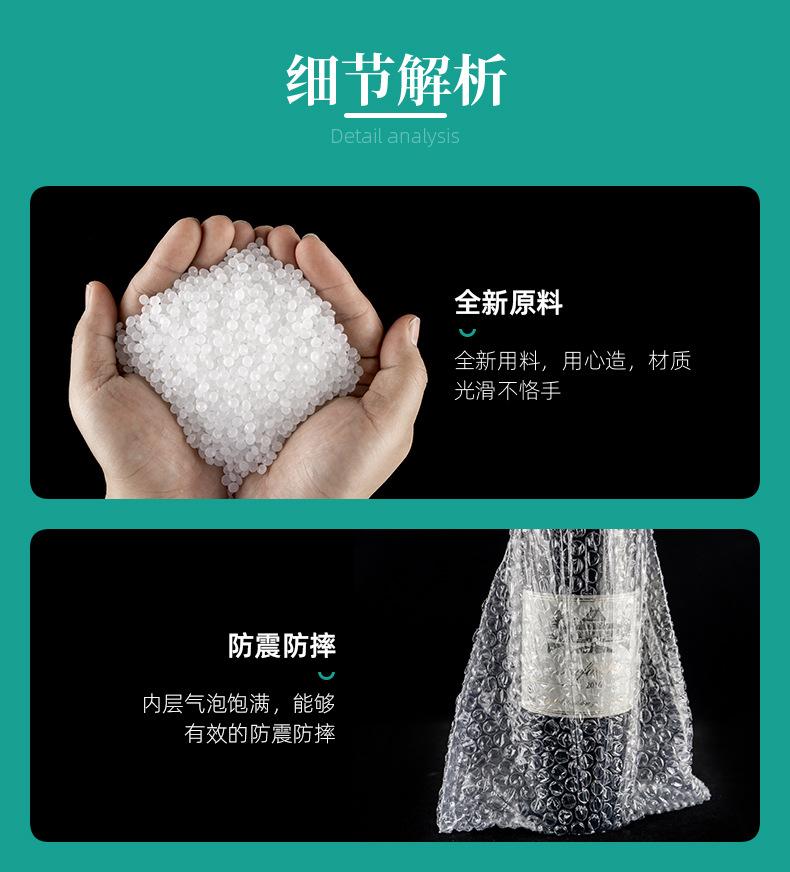 卓盛包装---详情_06.jpg