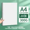 Papelão Preto Espessado Cartolina Branca Holandesa 8K Cartolina Dura 4K Papel Kraft A4 Folha Grande Papel para Artesanato de Estudantes Crianças Jardim de Infância