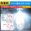 3mm 5mm Diodo Emisor de Luz LED Lámpara Perla Instrumento Blanco Cabello Rojo Amarillo Azul Verde Co Yang Yin Púrpura Colorido Rojo Verde