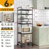 Estante de Almacenamiento de Cocina Estante de Almacenamiento Multicapa Estante de Almacenamiento Multifuncional de Pie Estante para Microondas de Cocina con Ruedas