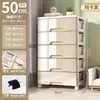 Armário de Armazenamento Espesso Tipo Gaveta Mesa de Cabeceira de Quarto Estante de Armazenamento de Livros e Brinquedos Armário de Lanches de Chão para Sala de Estar