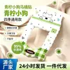 Cojín para asiento de inodoro con fragancia, apto para todas las estaciones, lavable, impermeable, engrosado, tipo adhesivo, funda de asiento de inodoro para el hogar
