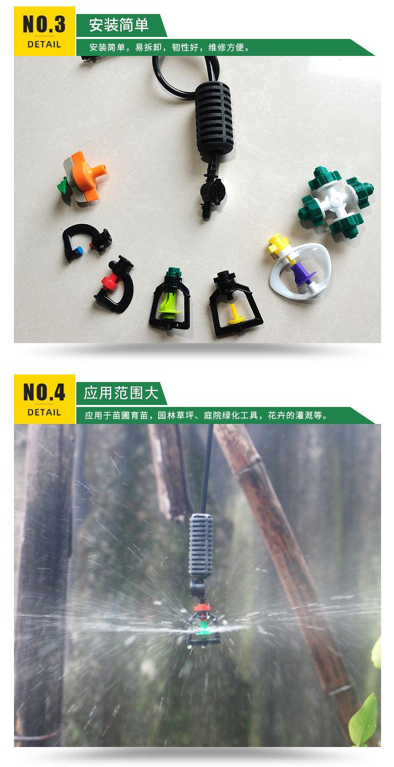 吊挂微喷_04.jpg