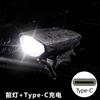 7588 faro de bicicleta de montaña linterna recargable equipo de ciclismo accesorios set luz de bicicleta para ciclismo nocturno
